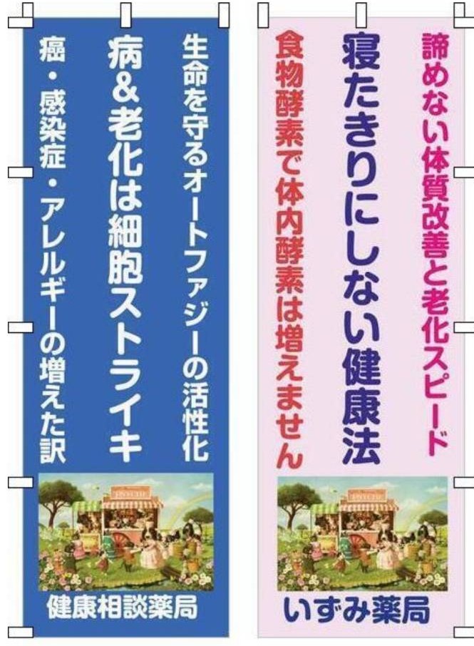 大高プレミアム酵素(消化済み生命元素)