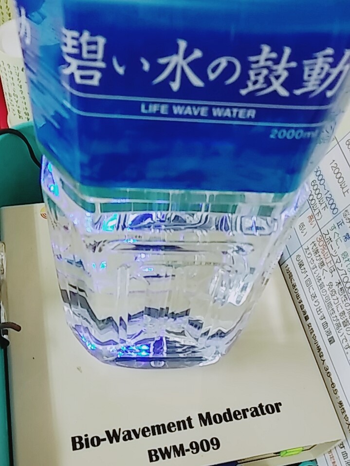 碧い水の鼓動